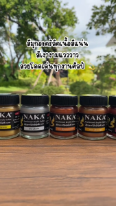 สีมูกอาการ์ลิค 15-30-60-120-240-950ml นักา อิมูลชั่น พาสเทล ราคา สีทาพญานาคา สีทาวัด สีทอง สีเงิน สีน้ำเงิน สีบานเย็น สีเขียว สีแดง สีทองแดง สีนาคา