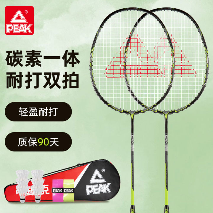 Peak Men's and Women's Badminton Racket Authentic Flagship Store Carbon ...