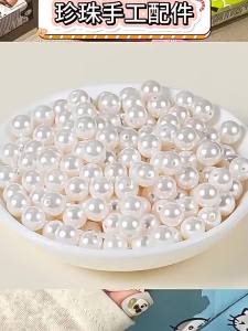 TFY | Pearl Beads with Holes for Adult Jewelry DIY Kit