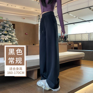 High Waist Sporty Thin Leg Pants Womens Spring Autumn 2026 New Style Wide Leg Trousers Small Size Casual Sweatpants