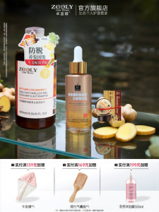 Zooly | Anti-Hair Loss Dandruff Control Shampoo