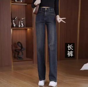 Casual wide-leg jeans for women new loose drape high waist narrow straight pants