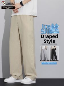 TUCANO | Tencel Soft Comfort Loose-fit Trousers