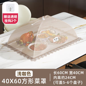 Foldable Rectangular Table Cover Home Use Food Dust Cover Long Rectangle Shape Kitchen Table Protection Net Ideal for Dining Table