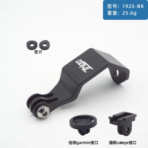 Saint Trigo Bike Headlight Bracket Foldable Bicycle Mount for Brompton Gopro Suitable for Big Ride Folding Bike Accessories