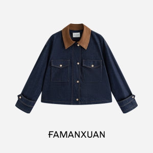 FAMANXUAN | Áo Khoác Denim Xanh Suede Màu Sắc Thời Trang cho Phụ Nữ Nhỏ Gọn
