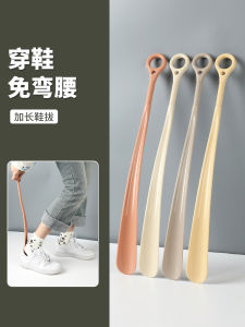 Portable Small Shoe Horn Elderly Pregnant Children Easy to Use Home Shoe Wearing Tool Comfortable And Durable for Everyone
