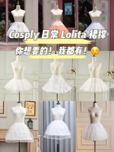 Adjustable Cloud Princess Puffy Skirt Support Lolita Fishbone Soft Gauze Vestment Natural Waist Short A-Line Pure Color