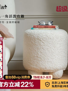 Elegant French Style Cream Lamb Fur Stool Bedroom Living Room Carpet Seat Cushion Modern Simplicity Customizable Adult Stool