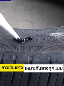 🚗ซ่อมยางด่วน 3 นาที🚗ยางซ่อมกาวกาวสีดำพิเศษสำหรับรถยนต์เติมยางซ่อมกาวซีลกันน้ำป้องกันการสึกหรอยางซิลิโคน