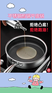 ★SG Warranty★304 Stainless Steel Egg Cooking Frying Pan Non-Stick Pot Cookware Saucepan Full Screen Honeycomb Full Cover