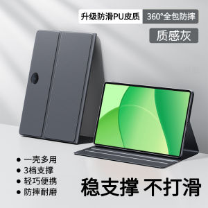 Oppo Pad Se Compatible Silicone Protective Case Full Cover Anti-Fall Stand for 12.3 Inch Tablet Computer Outer Shell Magnetic Attraction Film