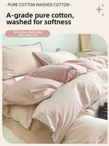 Kiss Dear | Japanese Style Cotton Bedding Set