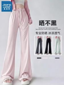 Jeanswest | Lightweight Sun-Resistant Flared Trousers