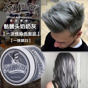 Silver Grey Hair Color Wax One-time Molding Dye Styling SAWENSITO Singapore Brand Hair Mud Permanent Glossiness