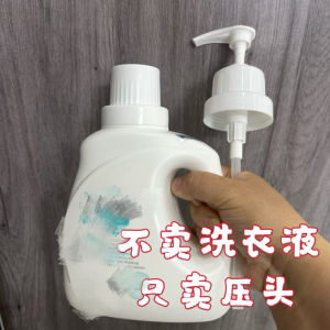 Portable Infant Milk Liquid Pump Head Press Type Large Capacity Duckbill Valve Travel Essential Nordic Style Plastic Cleaner