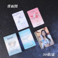 Zhaolu Yu Shuxin Bai Lu near Mint Laser Quick Print Self-Printing 50 Packs 3 Inch Instant Lomo Cards Creative Cultural Postcards. 