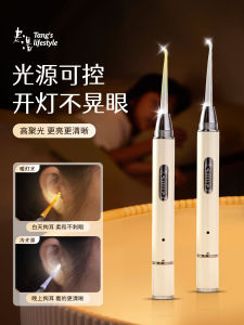 Bộ Dụng Cụ Vệ Sinh Tai Cho Trẻ Em Có Đèn Phát Sáng an Toàn Bộ Dụng Cụ Vệ Sinh Mũi Cho Bé Đồ Dùng Vệ Sinh Cá Nhân