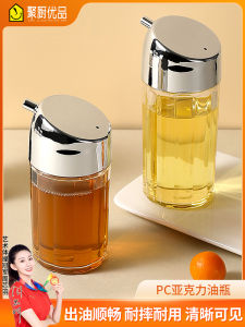 Acrylic Oiler Pc Seasoning Jar Soy Sauce Bottle Salt Jar Leak-Proof Chili Bottle Plastic Transparent Vinegar Bottle Seasoning Box Commercial