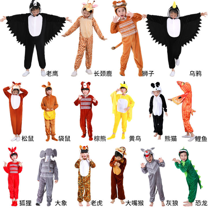 Children's Animal Performance Costumes Giraffe Eagle Lion Cartoon — free download