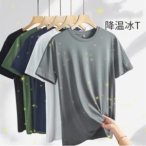 JIFANPAUL | Cool & Breathable Loose Thin Short Sleeve T-shirt