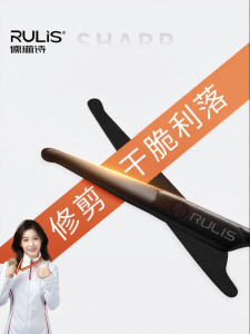 RULIS | Safe Manual High-End Stainless Steel Nose Hair Scissors