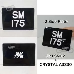 JPJ Size 5x7 Plate Petak No Plate Motorcycle - Universal - Allen Key Nut - English & Bahasa Melayu Ordering Guide