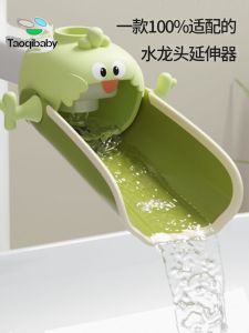 Bộ Mở Rộng Vòi Sen Bằng Silicon Dễ Thương Chống Bắn Tung Tóe Cho Trẻ Em Bộ Mở Rộng Tay Sát Khuẩn Vòi Sen Gia Dụng