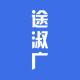 Tushuguang