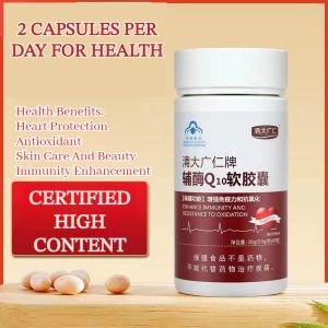 【Official Authentic】High-Purity Coenzyme Q10 Soft Capsules for Middle-Aged and Elderly Health Care and Immunity Enhancement高纯度辅酶Q10软胶囊