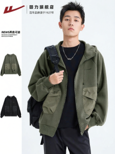 Warrior | Hooded Utility Style Mans Jacket