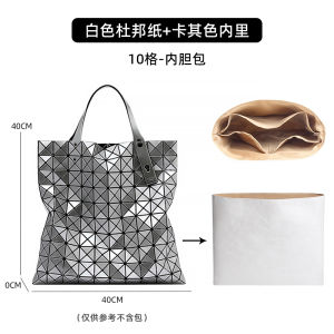 DuPont Paper Inner Liner Soft Cushioning 10 Compartments Household Storage Organizer Bag Inner Pouch Lightweight