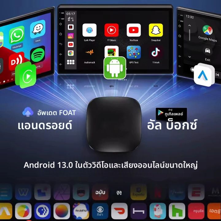 2025 CarPlayสมาร์ทAiกล่องAndroid Wireless CarPlay Android Auto AdapterสําหรับNetflixสําหรับYouTubeรถอัจฉริยะระบบ 5GWiFi