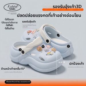 TZLDN | Thick Bottomed Anti-Odor Non-Slip Arch Support Clogs
