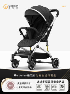 Gebel Lightweight Double-sided Baby Stroller Child Push Cart Natural Rubber Wheels Sit-or-Lie High View Landscape Infant Carriage
