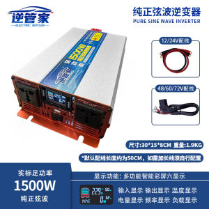 High Power Pure Sine Wave Inverter 12v24v48v60v72v to 220v for Car Battery Universal Vehicle Mounted Inverter with Led Display