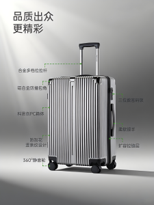 Large Capacity Expandable Luggage Suitcase Travel Bag for Men Women Fashionable Polyester Interior Wheel Design with Lock