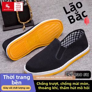 JIFANPAUL | Thousand Layer Cowhide Cloth Shoes Slip On Canvas Shoes