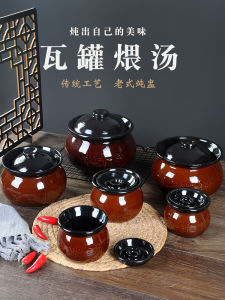 Traditional Chinese Ceramic Soup Pot Clay Cauldron Commercial Use Stew Pot Folk Small Porcelain Jar Sand Stew Bowl