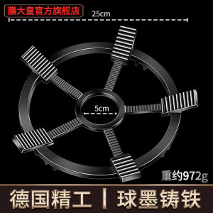 Non-Slip Gas Stove Support Universal Stove Platform Stand Iron Material Kitchen Cooking Utensil Storage Rack Slip Resistant