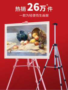 Portable Aluminum Alloy Folding Sketching Set Art Student Specialized Drawing Board Stand Type 4K Drawing Easel Multi-Function