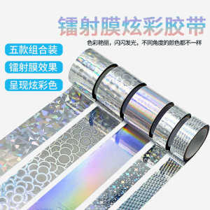 Laser Tape DIY Handmade Gift Box Packaging Decoration Sticker INS Style Popular Scrapbooking Material Background Base Splicing