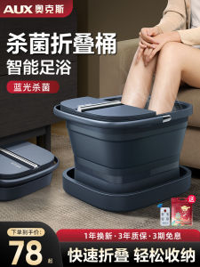 AUX Automatic Folding Foot Bath Tub Electric Massage Home Health Care Equipment Constant Temperature Heating Foot Soak Bucket