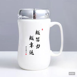Motivational Inscribed Study Encouragement Mug