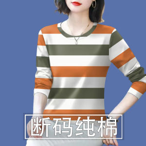 Áo Thun Cotton Cao Cấp Dài Tay Che Bụng Cho Nữ Mùa Thu 2024 Thời Trang Thường Ngày Cổ Tròn in Họa Tiết Phong Cách Hàn Quốc