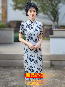Young Style Small Size Cheongsam Mom Summer Daily Wear Traditional Chinese Fashion Elegant Long Middle Length Qipao Short Sleeve