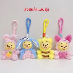 อะนิเมะการ์ตูน 12 ซม.วินนี่พูห์เชือกมือชุดพวงกุญแจตุ๊กตาจี้ตุ๊กตาน่ารักอุปกรณ์เสริมอินเทรนด์คริสต์มาสของขวัญวันเกิดของเล่น