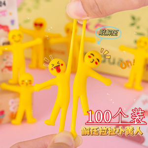 Decompression Stretching Expression Minions Cartoon Squeezing Toy Childrens Toy Prizes School Opening Graduation Gifts Creative Gifts