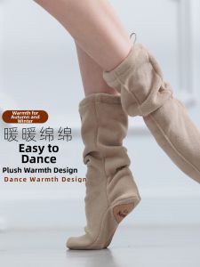 seebela | Warm Thermal Dance Shoe Ballet Soft Bottom Training Shoe