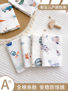 Pure Cotton Baby Wrap Swaddle Blanket for Newborns Anti-startle Wrapping Single Layer Suitable for All Seasons Delivery Room Supplies